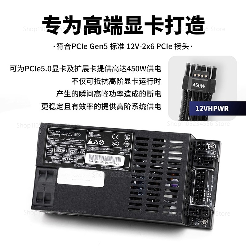 Flex Atx Power Supply 600W 1U - แหล่งจ่ายไฟ ENP7660L Flex ATX 600W แบบโมดูลาร์เต็มรูปแบบ