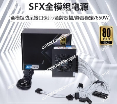 พาวเวอร์ซัพพลายแบบโมดูลาร์ขนาด - Sfx Modular Power Supply 850W Gold บทวิจารณ์และราคา