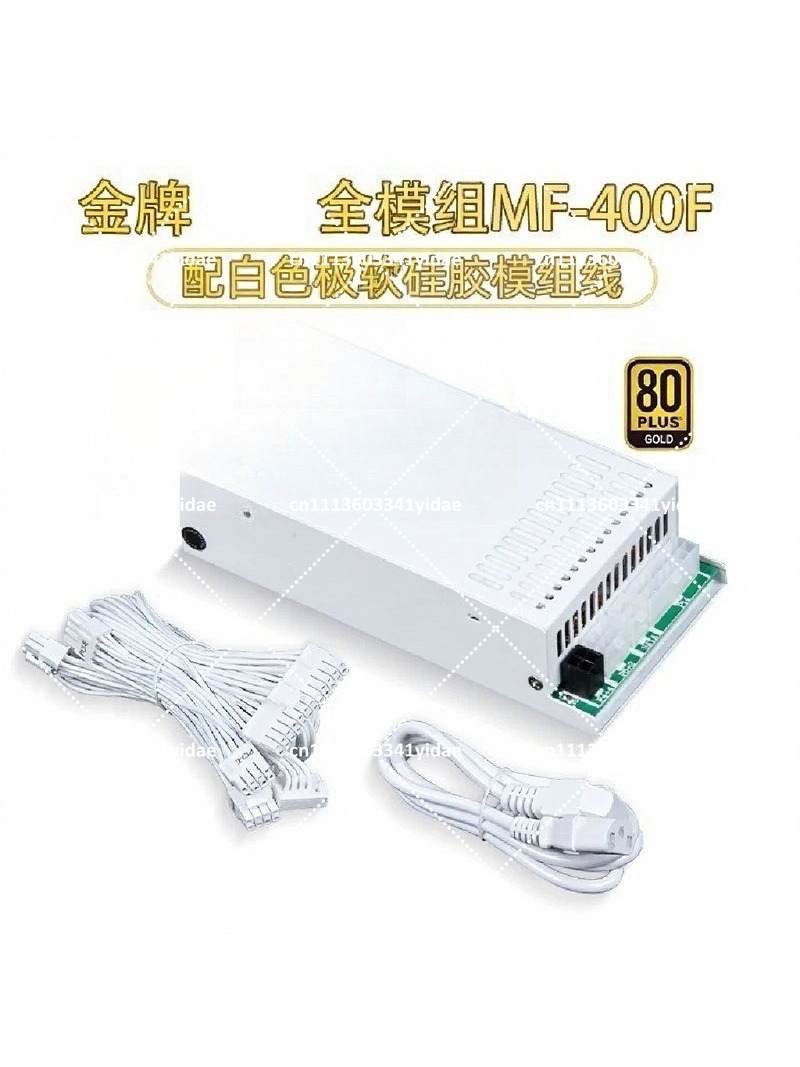Flex ATX 1U โมดูลาร์พาวเวอร์ซั - Flex Atx Power Supply 600W 1U บทวิจารณ์และราคา