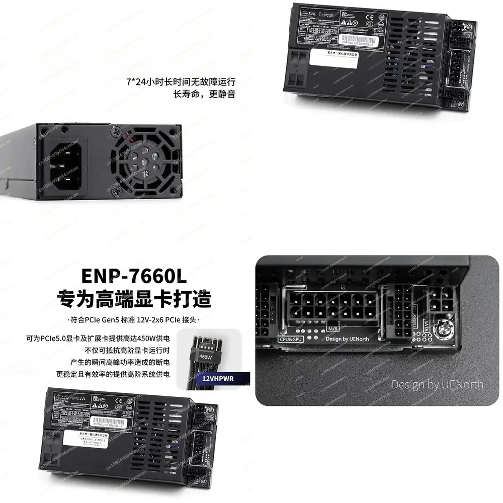 พาวเวอร์ซัพพลายแบบโมดูลาร์เต็ม - Flex Atx Power Supply 600W 1U บทวิจารณ์และราคา