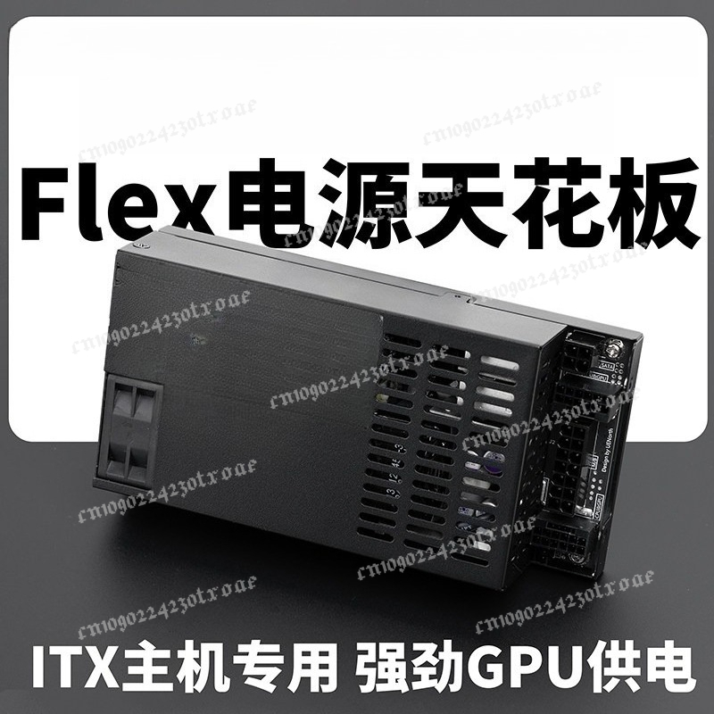 Flex ATX 1U ชุดจ่ายไฟแบบโมดูลา - Flex Atx Power Supply 600W 1U บทวิจารณ์และราคา