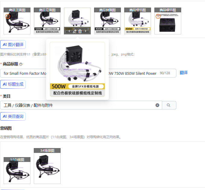 1 ชิ้น สำหรับ Small Form Facto - Sfx Modular Power Supply 850W Gold บทวิจารณ์และราคา