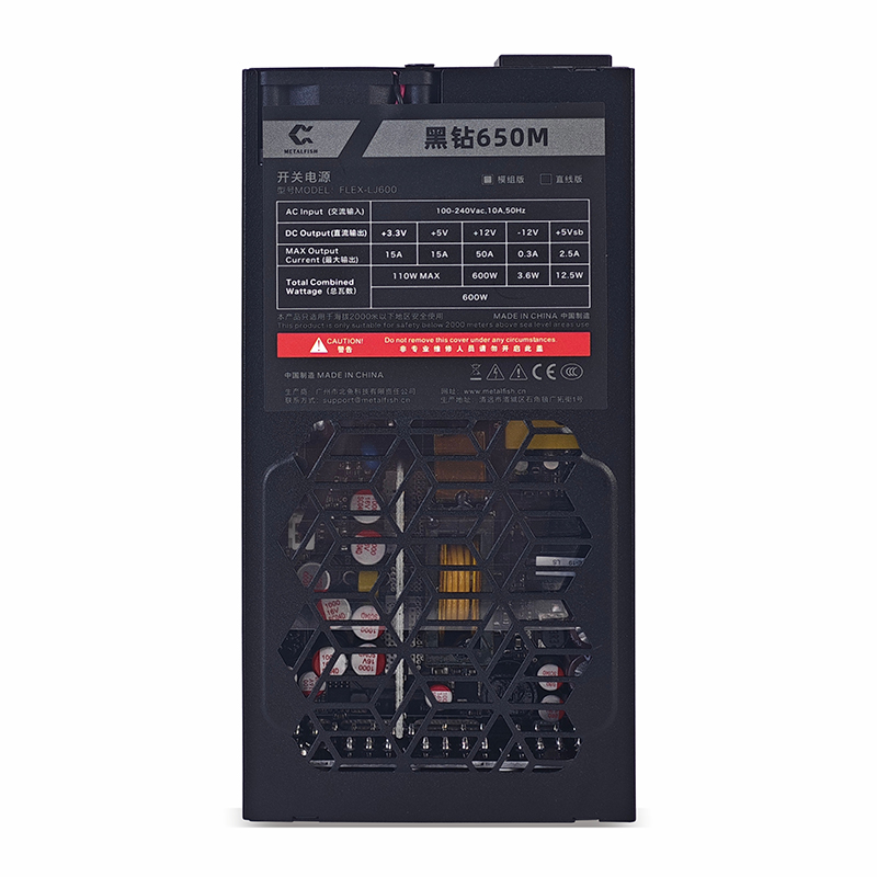 METALFISH Flex 600W Modular Po - Flex Atx Power Supply 600W 1U บทวิจารณ์และราคา