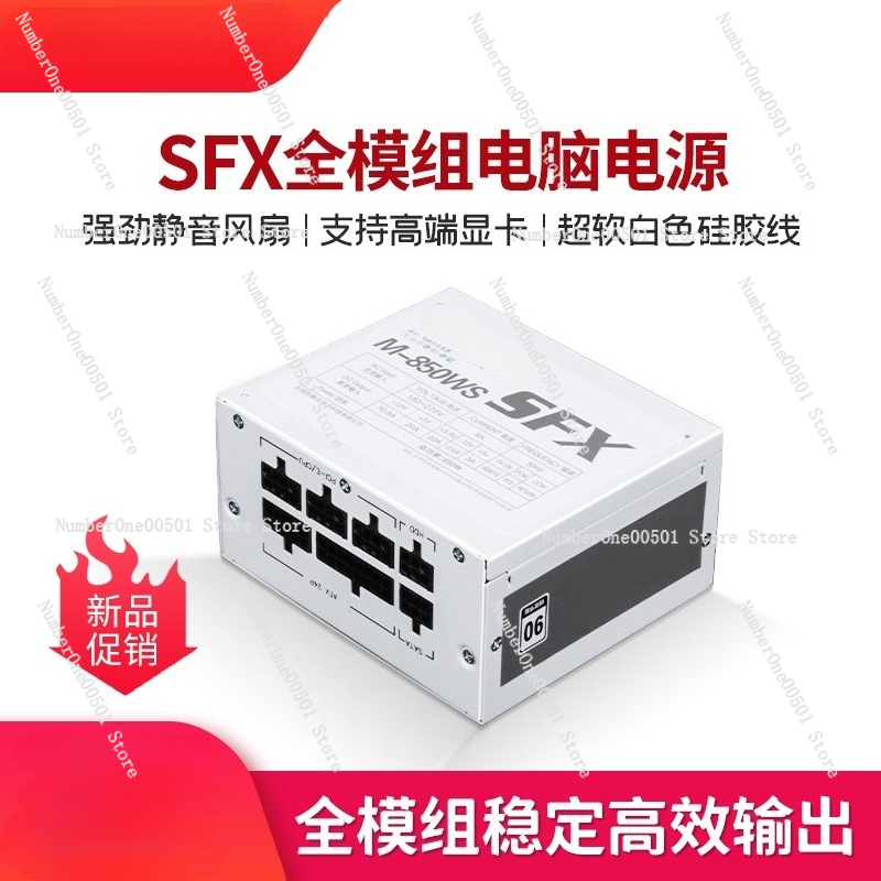 พาวเวอร์ซัพพลายแบบโมดูลาร์เต็ม - Sfx Modular Power Supply 850W Gold บทวิจารณ์และราคา